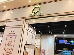 门面-KOI Thé(力宝广场店)