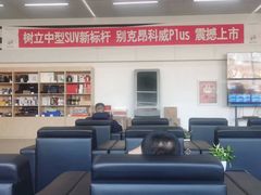 -北京达世行世纪汽车销售有限公司