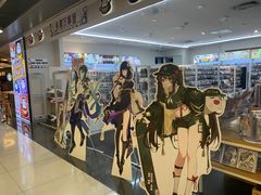 -第一绮丽次元街区