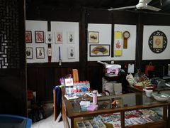 -金华市剪纸博物馆