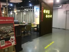 -姥姥家春饼店(佳亿时尚广场店)