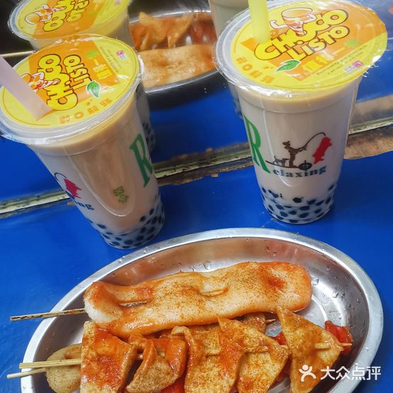 葡京奶茶烧烤(金鸡山旗舰店)