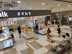 -伊藤洋华堂(温江店)