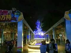 -青岛方特梦幻王国