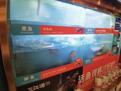 -三江源活鱼现烤(维多利摩尔城店)