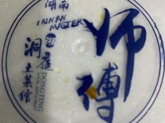 -洞庭土菜小炒馆(易发广场店)
