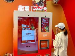 -上海世纪汇广场