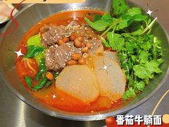 -味研所·麵