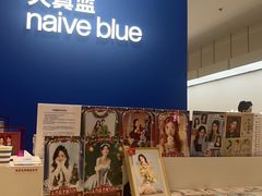 -天真蓝照相馆(杭州滨江宝龙店)