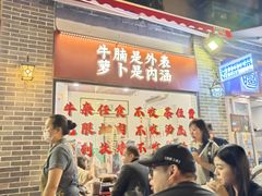 -包工仔·牛杂自助放题