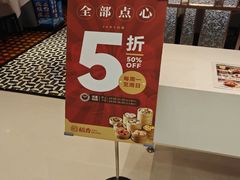 -稻香饭店(IFS国金中心店)