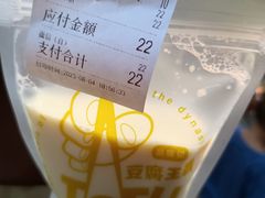 -品腐记·豆腐王朝(老门东总店)