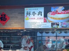 -海汕记·潮汕鲜牛肉火锅·自助