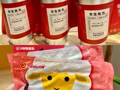 -炖物24章·顺时轻养茶(杭州大厦店)