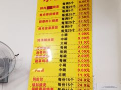-海汇源老烧麦店(东大街总店)