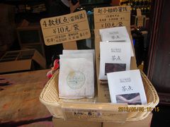 -赵小姐的店(鼓浪屿三友店)