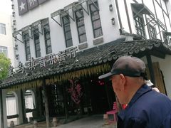-乌记大厨餐厅