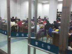 -天津图书馆(复康路馆)