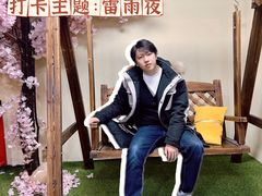 -白兔子密室(长寿路店)