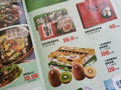 -大润发(浒关店)