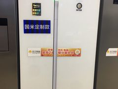 -苏宁易购(Suning Elec大连胜利广场店)