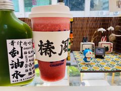 -椿风·养身茶饮(吉大店)