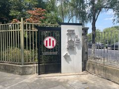 -平山宴(瘦西湖店)