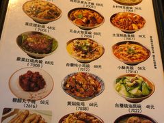 菜单-五台山八大碗·地方风味菜馆(五爷庙店)