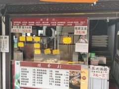 -葑门横街