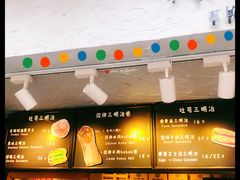 -Al Salam莫的三明治