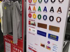 -和印爱欧(湖东店)