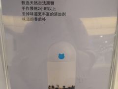 -兰熊鲜奶(西直门凯德mall店)