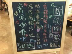 -雕刻时光咖啡馆(北苑店)