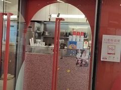 -AunteaCare姨妈热饮(琶洲店)