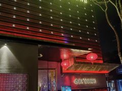-赤红音乐现场(浦东金桥路店)