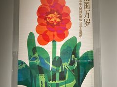 -中国近现代新闻出版博物馆
