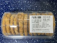 -泸溪河桃酥(西直门凯德店)