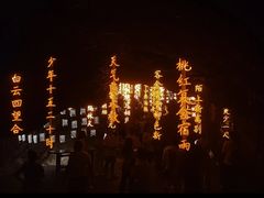 -辋川溶洞