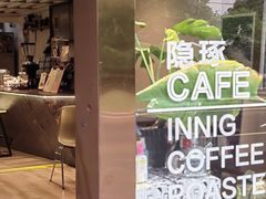 -隐琢咖啡(汉街店)