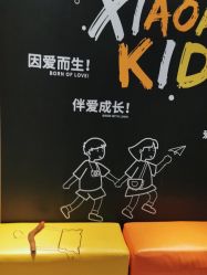 -小阿福儿童摄影(光谷时代广场店)