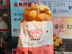 -利强记北角鸡蛋仔(弥敦道店 )