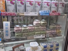 -白色日记·手作酸奶(麦凯乐店)