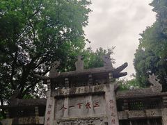 -古隆中景区