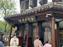 -南城燕归楼(老门东店)