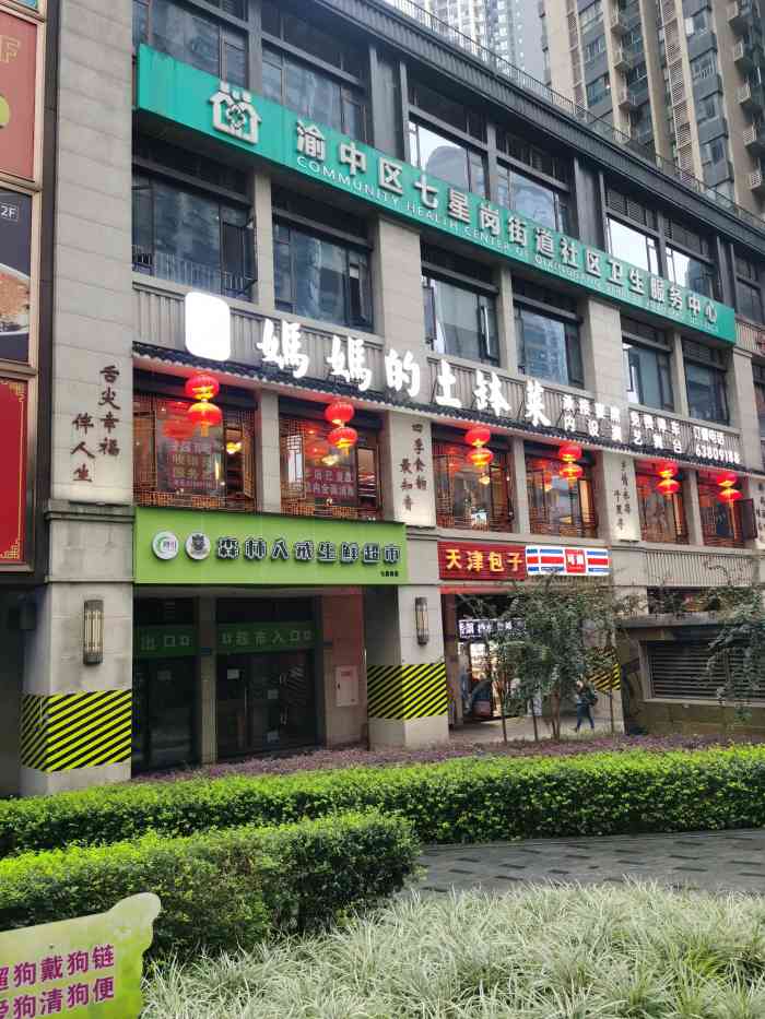 妈妈的土钵菜·家常菜·江湖菜(解放碑店)-"这个两人餐适合3个人吃.