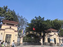 -杨桃公园