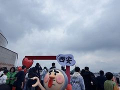 -开元商城(钟楼店)