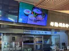 -捞神煲汤火锅(湖滨商业街店)