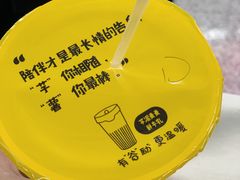 -一鸣真鲜奶吧(温州南站店)