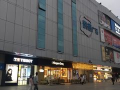 -凯德广场(金牛店)